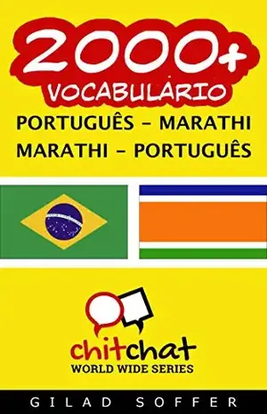 2000+ Português – Marathi Marathi – Português Vocabulário (ChitChat WorldWide) – Gilad Soffer