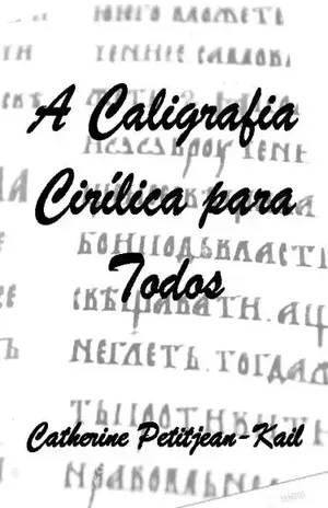 A Caligrafia Cirílica para todos (Escritas do Mundo Livro 2) – Catherine Petitjean-Kail