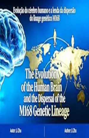 《A evolução do cérebro humano e a saga da difusão da linhagem genética M168》 – zhu li