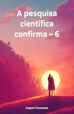 A pesquisa científica confirma – 6 – Андрей Тихомиров