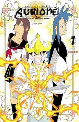AURIONE – volume 01:: Ōriōne no kagayaku senshi – THIAGO VIEIRA