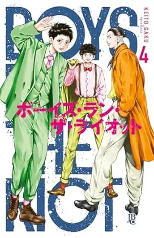 Boys Run the Riot vol. 04 - Keito Gaku