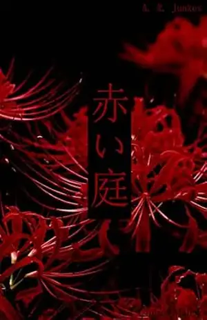 赤い庭: Akai niwa (Contos Maɦɔk) – A. R. Junkes