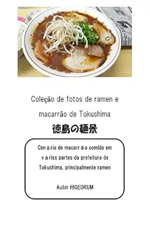 Coleção de fotos de ramen e macarrão de Tokushima – HIGEDRUM HIGEDRUM