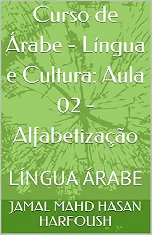 Curso de Árabe – Língua e Cultura: Aula 02 – Alfabetização: LÍNGUA ÁRABE – JAMAL MAHD HASAN HARFOUSH
