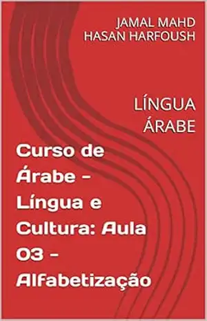 Curso de Árabe – Língua e Cultura: Aula 03 – Alfabetização: LÍNGUA ÁRABE – JAMAL MAHD HASAN HARFOUSH