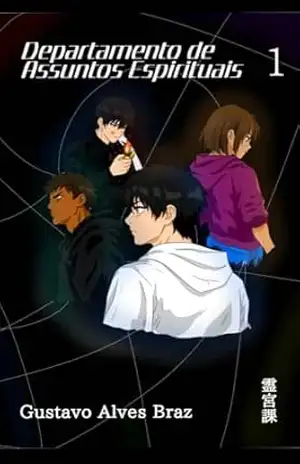 Departamento de Assuntos Espirituais: Volume 1 (DAE (manga BR)) - Gustavo  Alves Braz