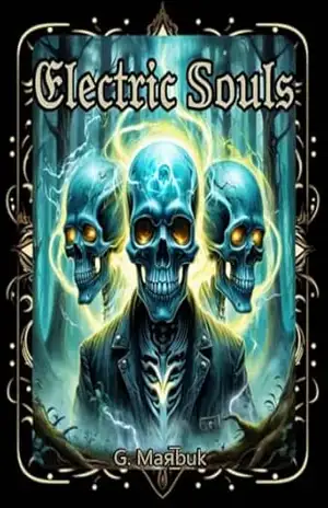 Electric Souls – Gabriel Marbuk