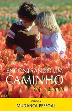 ENCONTRANDO UM CAMINHO: VOLUME II – MUDANÇA PESSOAL – KOJI SAKAMOTO