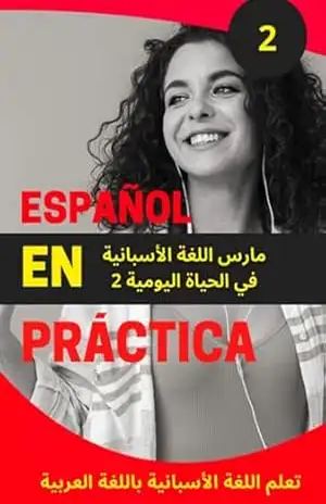 Español En Práctica 2 – Mohamed Elshenawy;joaquim Zaragoza