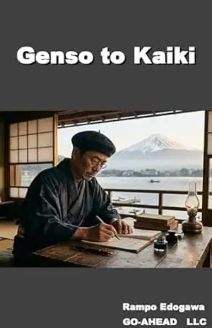 Genso to Kaiki – Rampo Edogawa