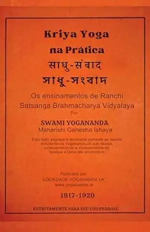 Kriya Yoga na Prática: Os Ensinamentos de Yogananda em Ranchi Satsanga Brahmacharya Vidyalaya – Swami Yogananda