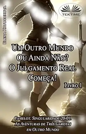 Livro 1. Um Outro Mundo Ou Ainda Não? O Julgamento Real Começa! – Elena Kryuchkova