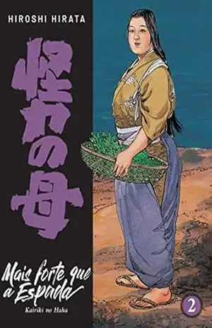Mais Forte que a Espada (mangá vol. 2 de 2) – Hiroshi Hirata