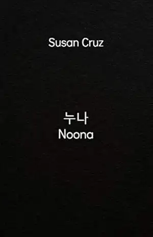 누나 Noona - Susan Cruz