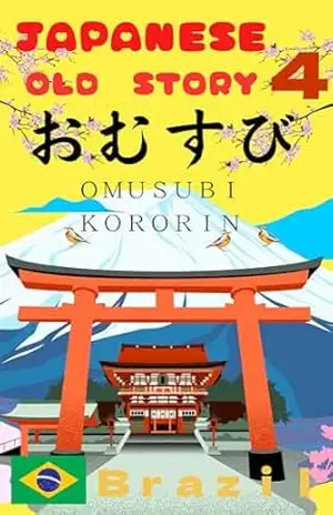 Português ＯＭＵＳＵＢＩ　ＫＯＲＯＲＩＮ: Brazil (ＪＡＰＡＮＥＳＥ　ＯＩＤ　ＳＴＯＲＹ Livro 4) - ＴＥＮＳＵＩ