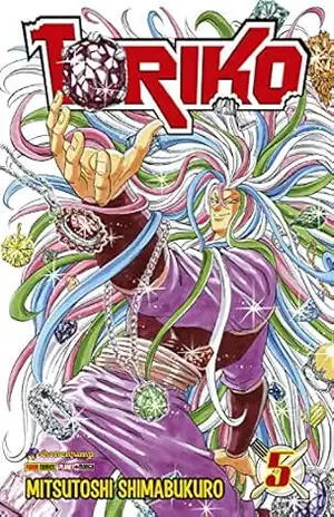 Toriko – vol. 05 – Mitsutoshi Shimabukuro