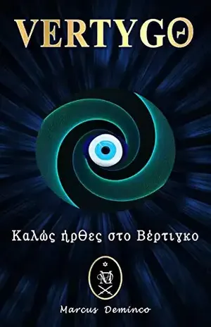 VERTYGO – Marcus Deminco